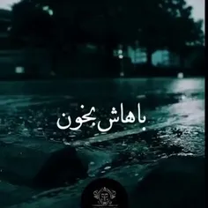 در سکوت شب...