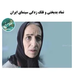 #طنز