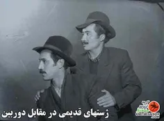 چه احساسی دارن؟