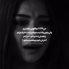 یه چیزایی راجب خودم میشنوم که خودمم نمیدونستم! :)