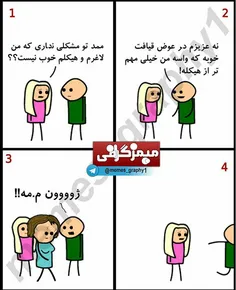 عشق موج میزنه 😐 😑