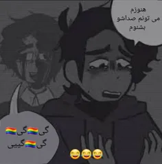 عمو گوش ساس🏳️‍🌈👁💔