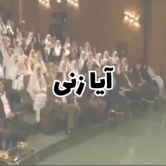 عشق ۹۸ درصدی