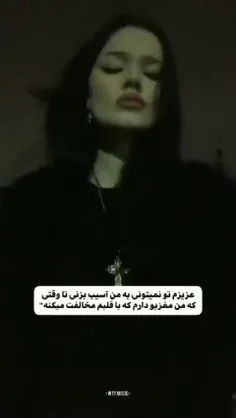 آرزوهایی که ناپدید شدن.!🤡🔪