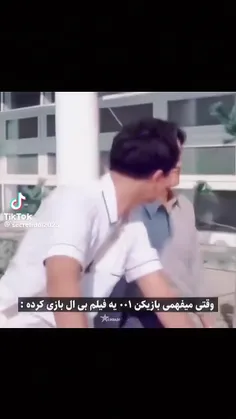 عه آجوشیی😅