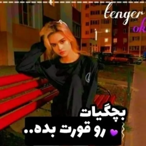 دهه هشتادیا اعلام حضور کنن