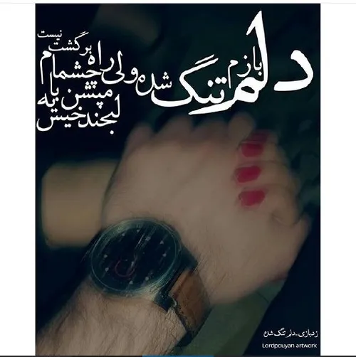 ✘↻☞ عرفان بــــﻬـــــنورد☜↻ ✘: