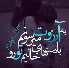 عکس نوشته d0khtarepaeez 16414437