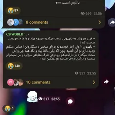 بقیه فندوما که بک ندارن چکار میکنن؟🌚😔