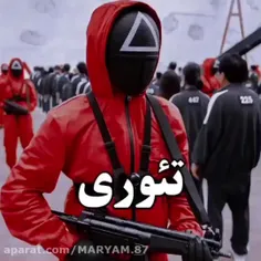 تئوری اسکویید گیم😲