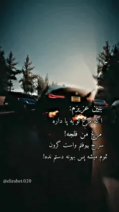 متاسفانه مرغ من فلجه 😎🙃