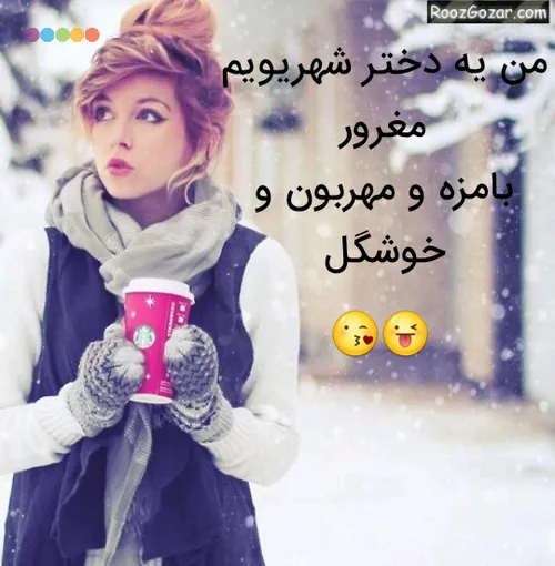 عکس نوشته parinazharkhab 24159583 - عکس ویسگون