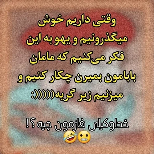 وای دقیقا:/