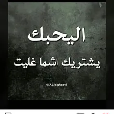 اسمع اسمع