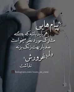 بعد از تو