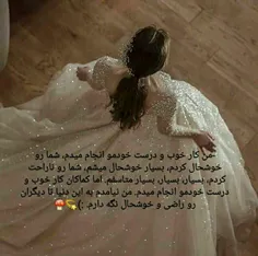 عکس نوشته setiya85 31650314