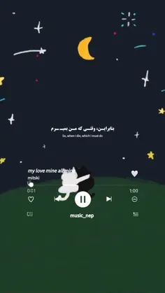 این اهنگ زیبا را گوش کنید 😦🎀✨️