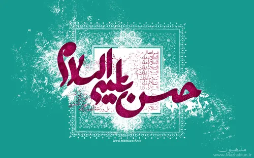 تولد امام حسن مجتبی علیه السلام مبارک