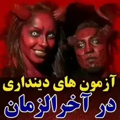 مذهبی