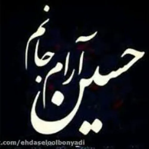 🌹 دعای شب اول محرم🌹