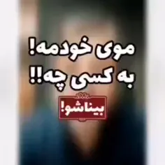 در جواب کسی که میگه پوشش من به هیچکس ربطی نداره باید اینطور شروع کرد ..... 