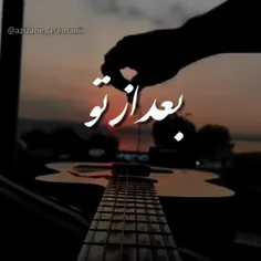 #قسمت تلخ زندگی اونجاست که مجبوریم