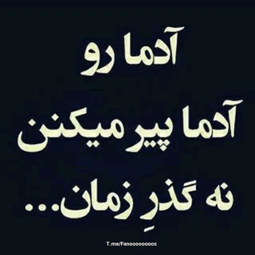 عکس نوشته rwllhll 32547203 - عکس ویسگون