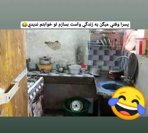 طنز و کاریکاتور mohammadhjpr 30760694 - عکس ویسگون