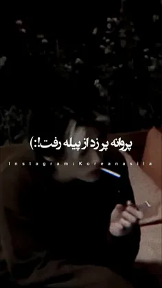 استوری درخواستی ✨