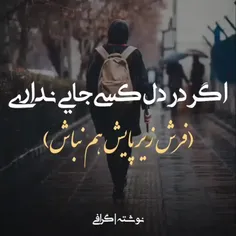 دلتنگ ها بهتر میدانند