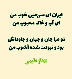 #سعید_فلاحی #زانا_کوردستانی #لیلا_طیبی #لیلا #رها #شعر #ش