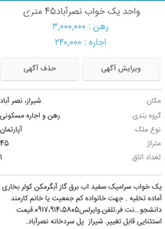 فوق العاده مناسب شیراز .عالی بنگاه املاک