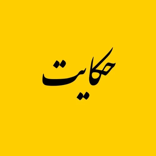 خالی بندی