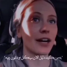 وای حق😂❤️‍🩹