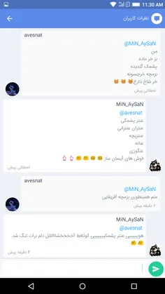 موهبت های خواهرانه 😐 😂 😃 😯