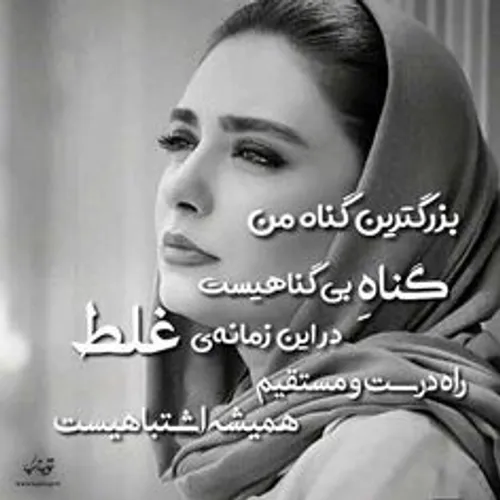 عکس نوشته