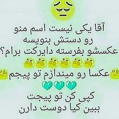 کسی نیست؟؟ (: