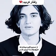 واقعا چطور دلتون میاد این کارو با وینی کنید😭😭😭