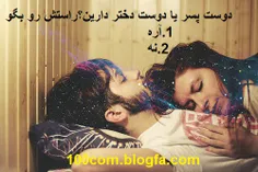 من 2 شما ؟