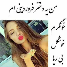 فروردینی ها لایک و کامنت