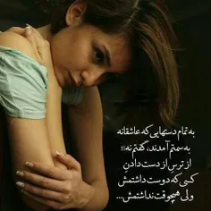 عکس نوشته aliyeh74 25057303