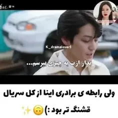 سریال :روباه نو دهم