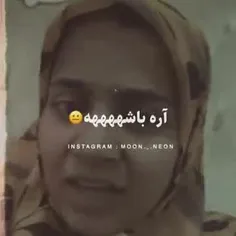 خدا وکیلی راست میگه😐