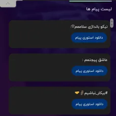 ۱-درود بهت فرزندم (فاز این استاد های پیر دانا رو گرفتم🗿💔)