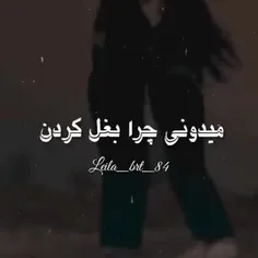 همینقدر زیبا و همینقدر عاشقانه😍❤