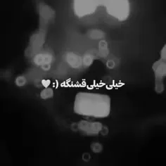 می‌کنی ذوق بهت میگم دخترم....❤️