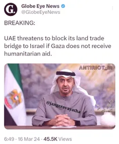 ♻️ امارات (پس از رونمایی از موشک هایپرسونیک یمن) تهدید کر