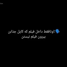 ادیت خودمه 