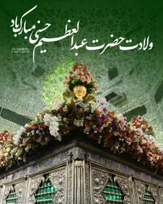 🏪 #وقت_سلام