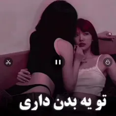 این جرم نیست